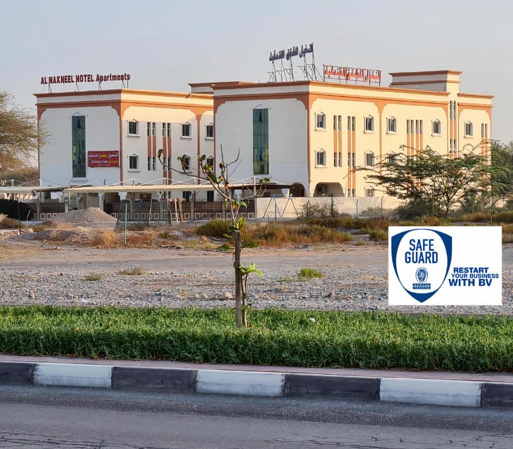 Al Nakheel Hotel Apartments Ras al-Khaimah Ngoại thất bức ảnh