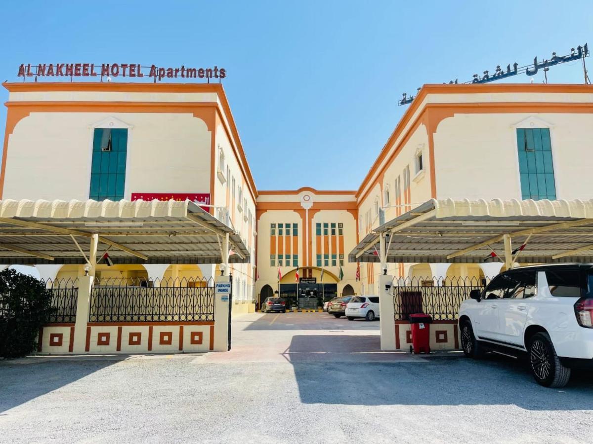 Al Nakheel Hotel Apartments Ras al-Khaimah Ngoại thất bức ảnh