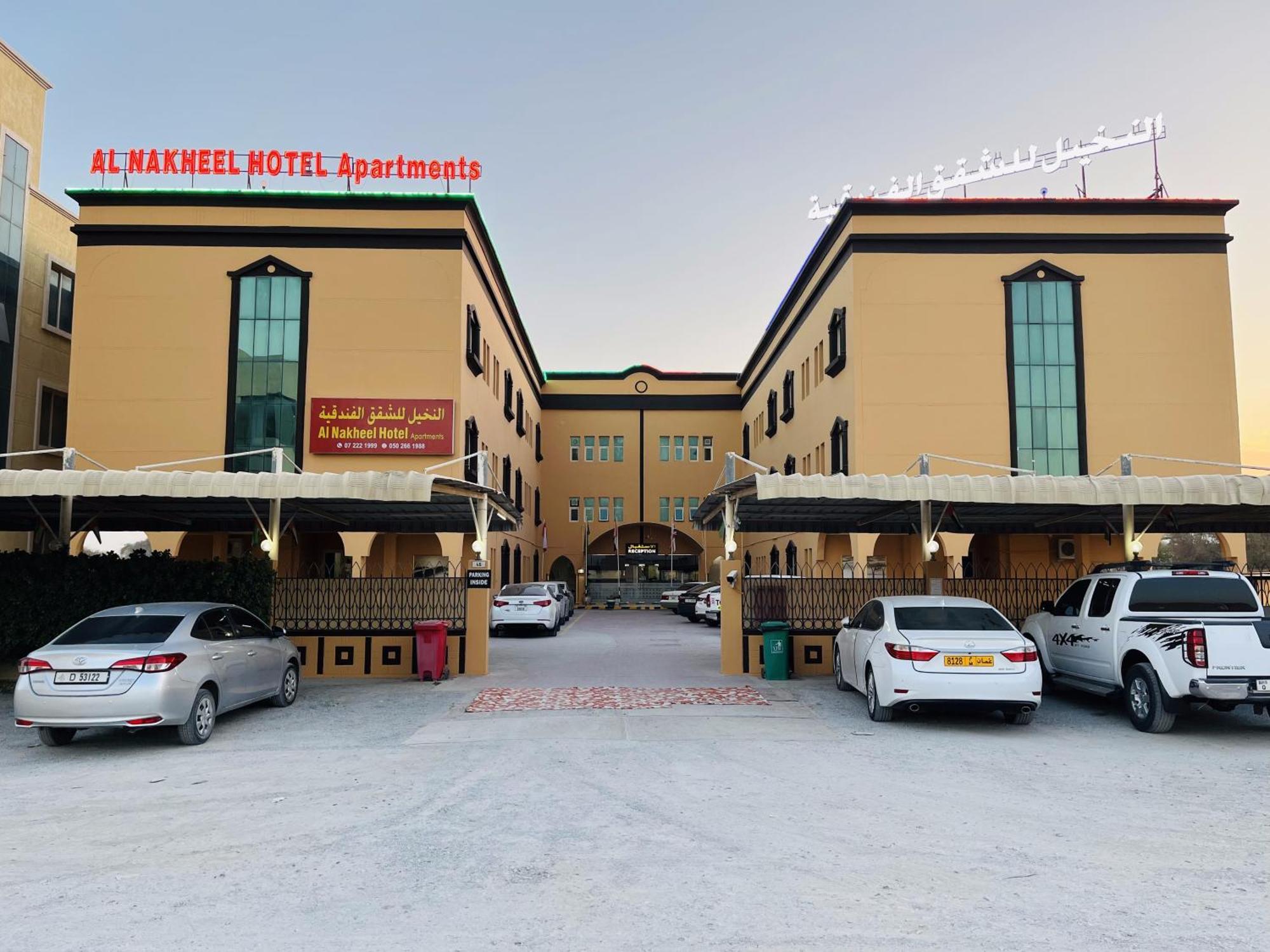 Al Nakheel Hotel Apartments Ras al-Khaimah Ngoại thất bức ảnh