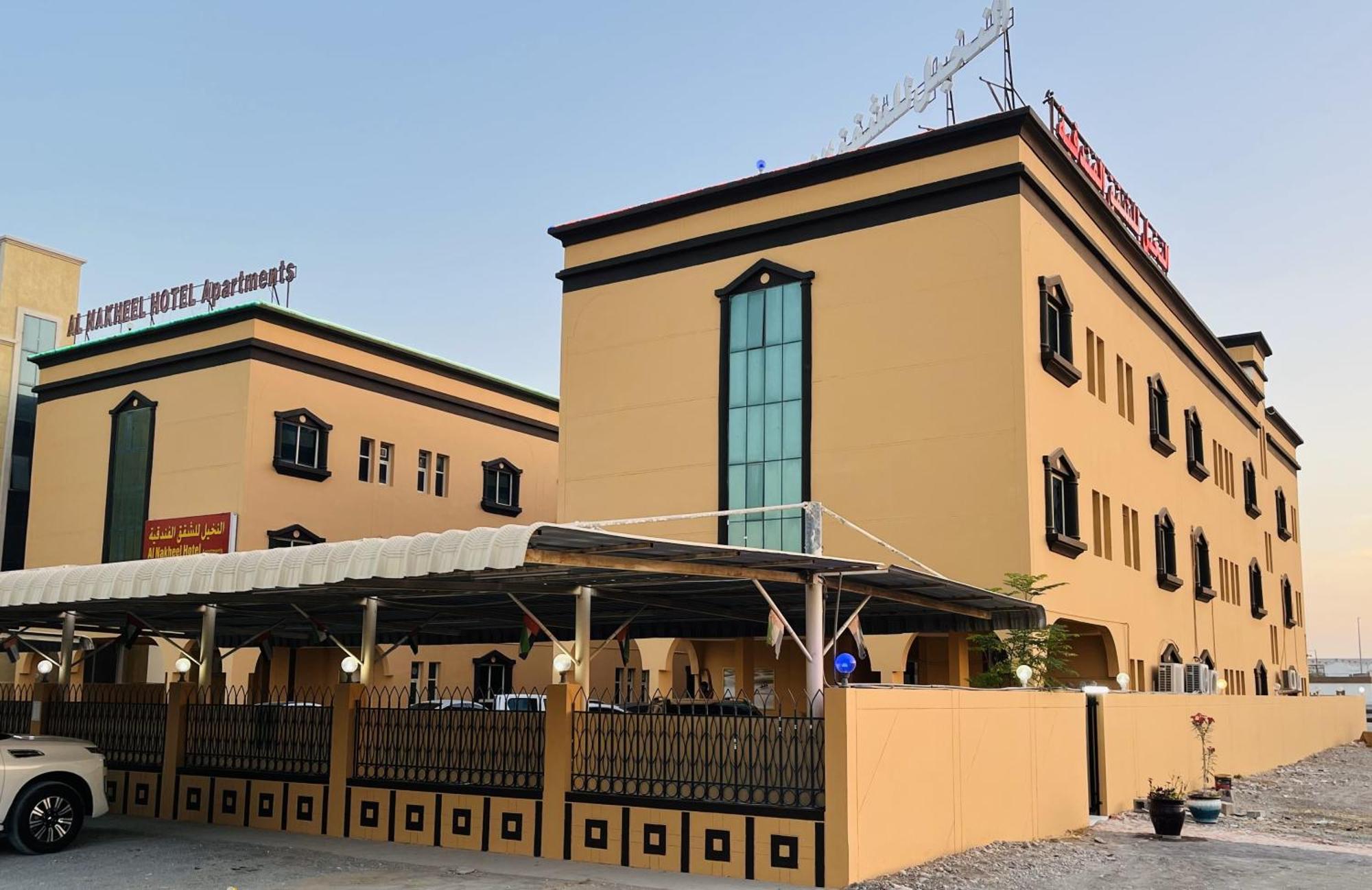 Al Nakheel Hotel Apartments Ras al-Khaimah Ngoại thất bức ảnh