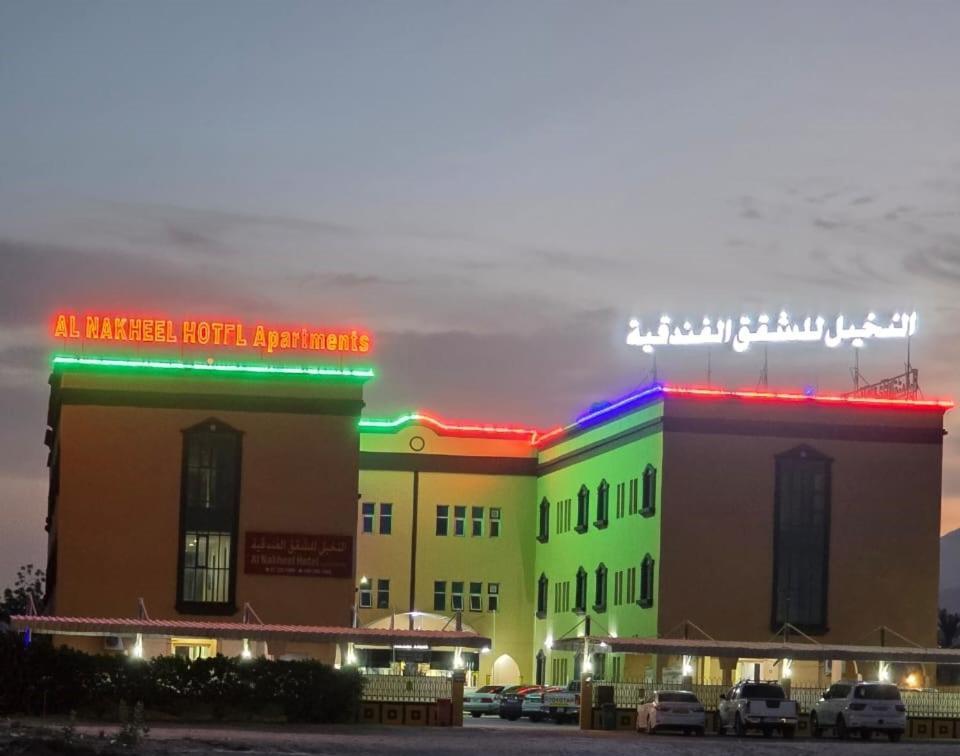 Al Nakheel Hotel Apartments Ras al-Khaimah Ngoại thất bức ảnh
