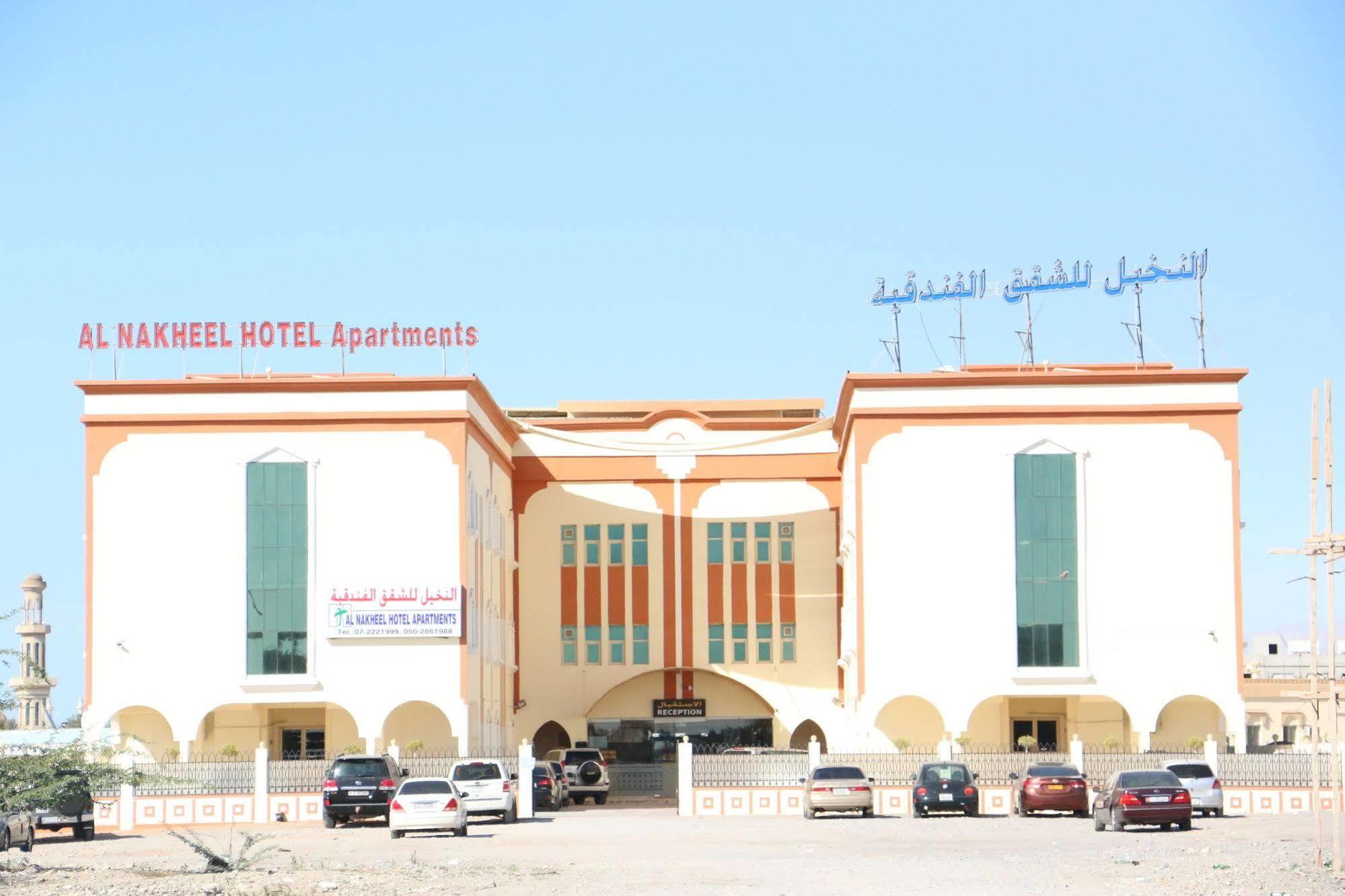 Al Nakheel Hotel Apartments Ras al-Khaimah Ngoại thất bức ảnh