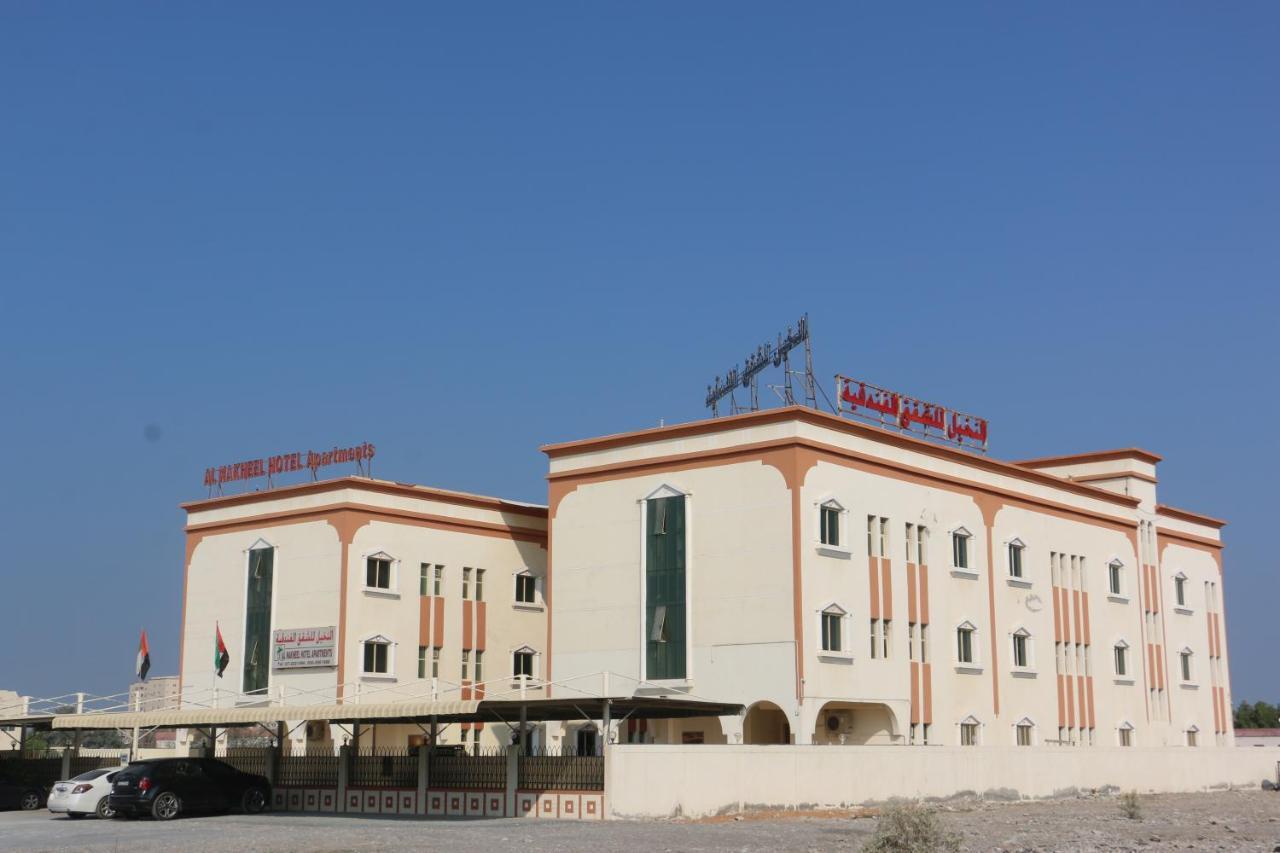 Al Nakheel Hotel Apartments Ras al-Khaimah Ngoại thất bức ảnh